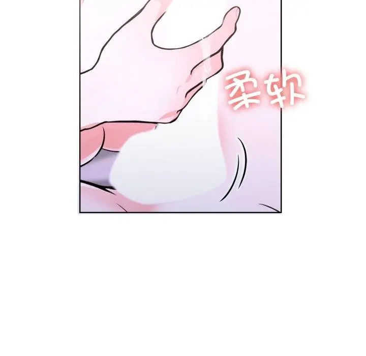 漫画《走不出的房间：第二季》第16话第53张图