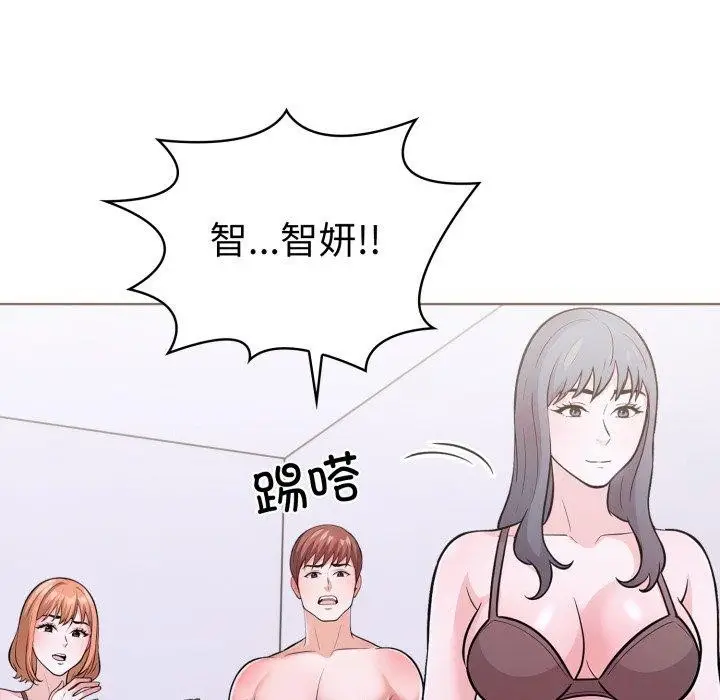 漫画《走不出的房间：第二季》第16话第6张图