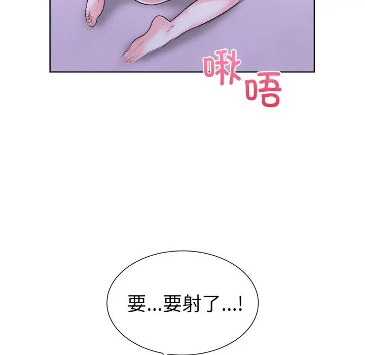 漫画《走不出的房间：第二季》第16话第70张图