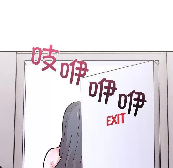 漫画《走不出的房间：第二季》第16话第8张图
