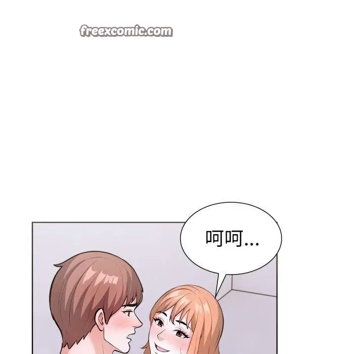 漫画《走不出的房间：第二季》第16话第80张图