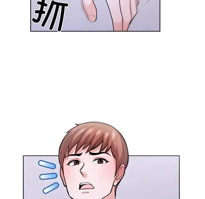 漫画《走不出的房间：第二季》第16话第83张图