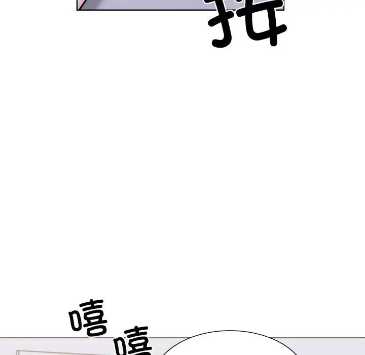 漫画《走不出的房间：第二季》第16话第86张图