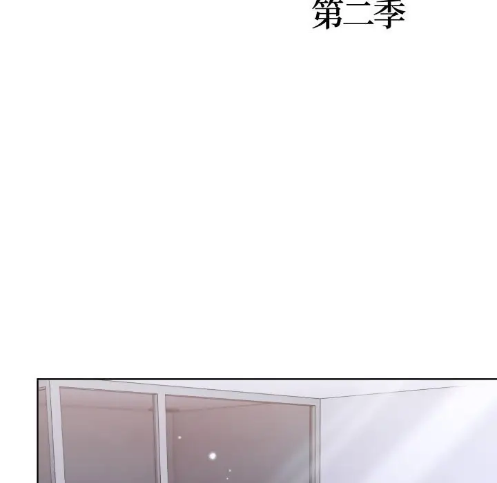 漫画《走不出的房间：第二季》第17话第12张图