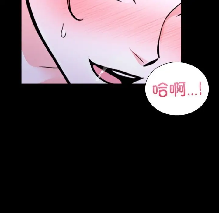 漫画《走不出的房间：第二季》第17话第122张图