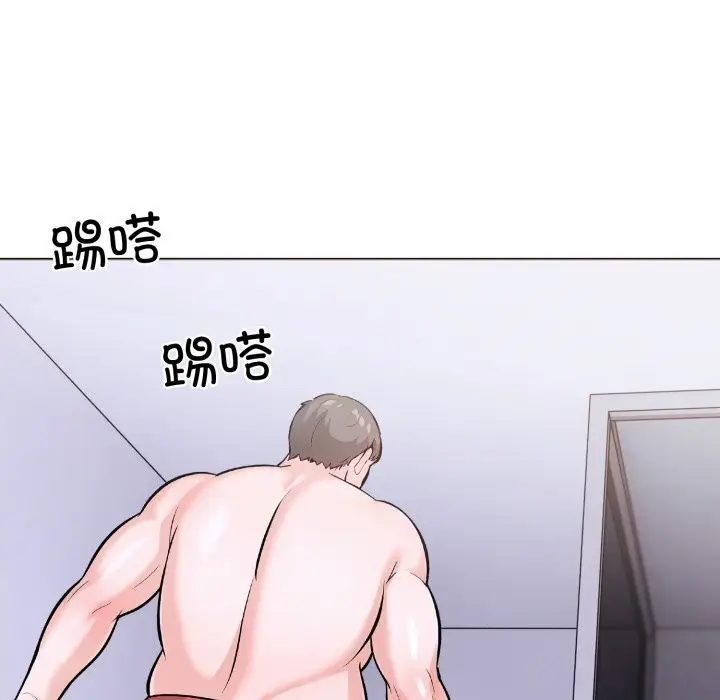 漫画《走不出的房间：第二季》第17话第139张图