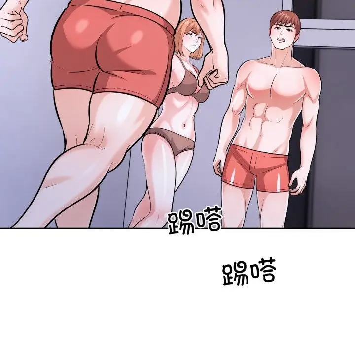 漫画《走不出的房间：第二季》第17话第140张图