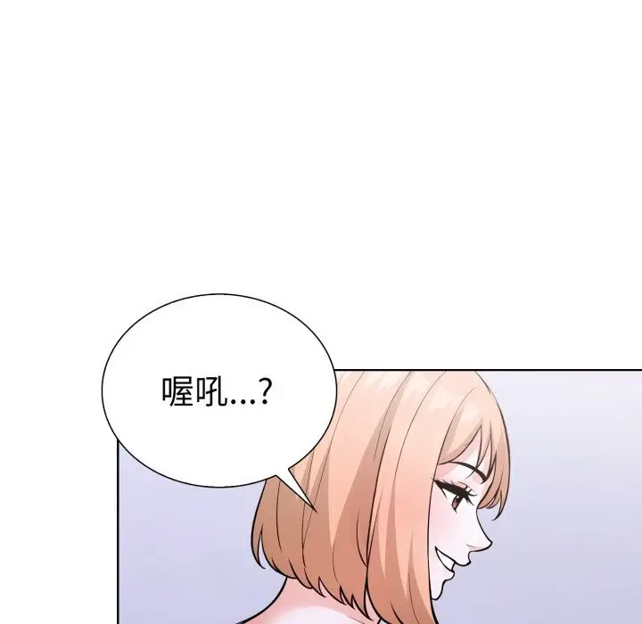 漫画《走不出的房间：第二季》第17话第149张图