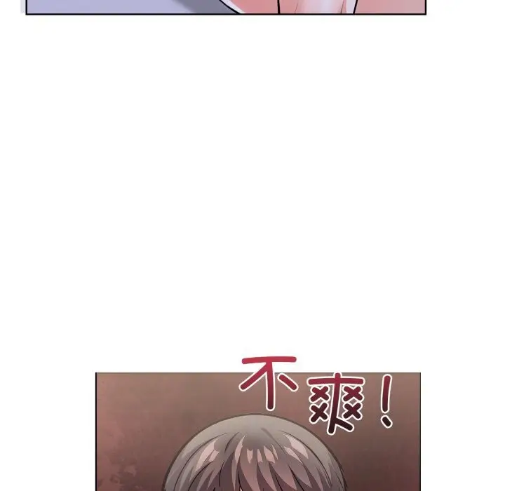 漫画《走不出的房间：第二季》第17话第45张图