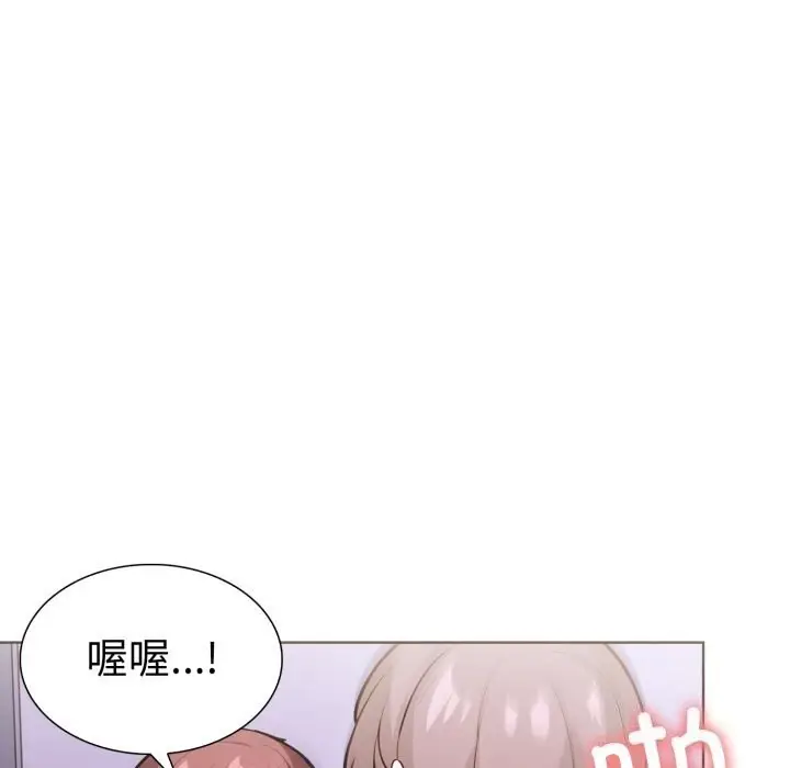 漫画《走不出的房间：第二季》第18话第136张图
