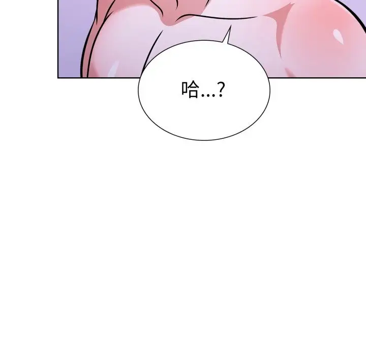 漫画《走不出的房间：第二季》第18话第22张图