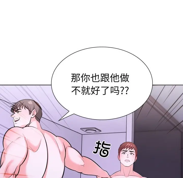 漫画《走不出的房间：第二季》第18话第26张图