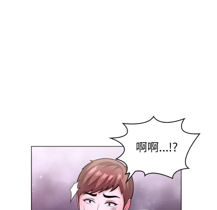 漫画《走不出的房间：第二季》第18话第30张图