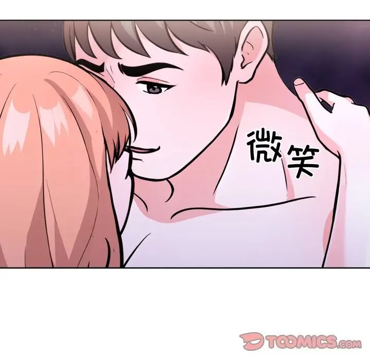 漫画《走不出的房间：第二季》第18话第51张图