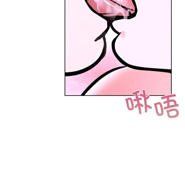漫画《走不出的房间：第二季》第18话第54张图