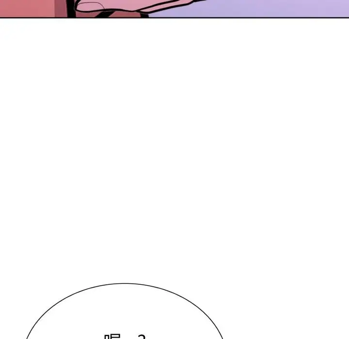 漫画《走不出的房间：第二季》第18话第58张图
