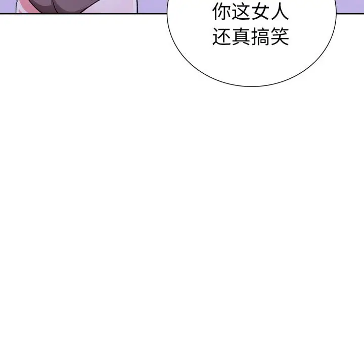 漫画《走不出的房间：第二季》第18话第65张图