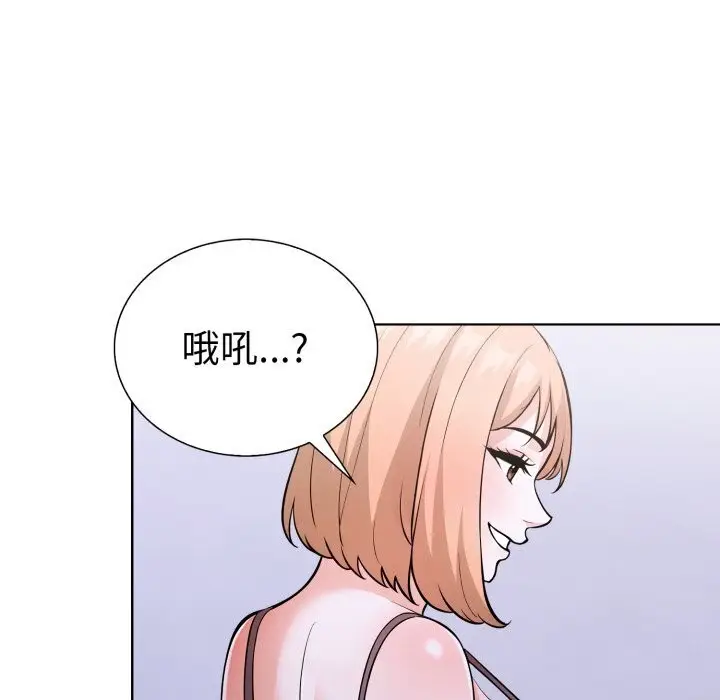漫画《走不出的房间：第二季》第18话第7张图