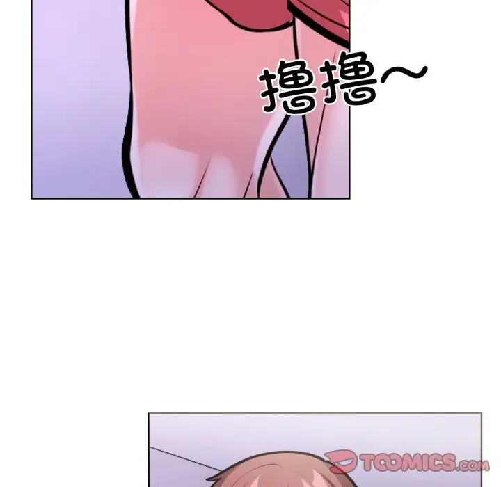 漫画《走不出的房间：第二季》第18话第75张图