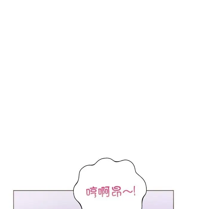 漫画《走不出的房间：第二季》第18话第83张图