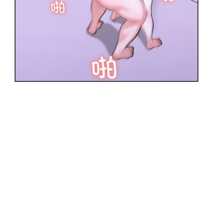漫画《走不出的房间：第二季》第18话第97张图