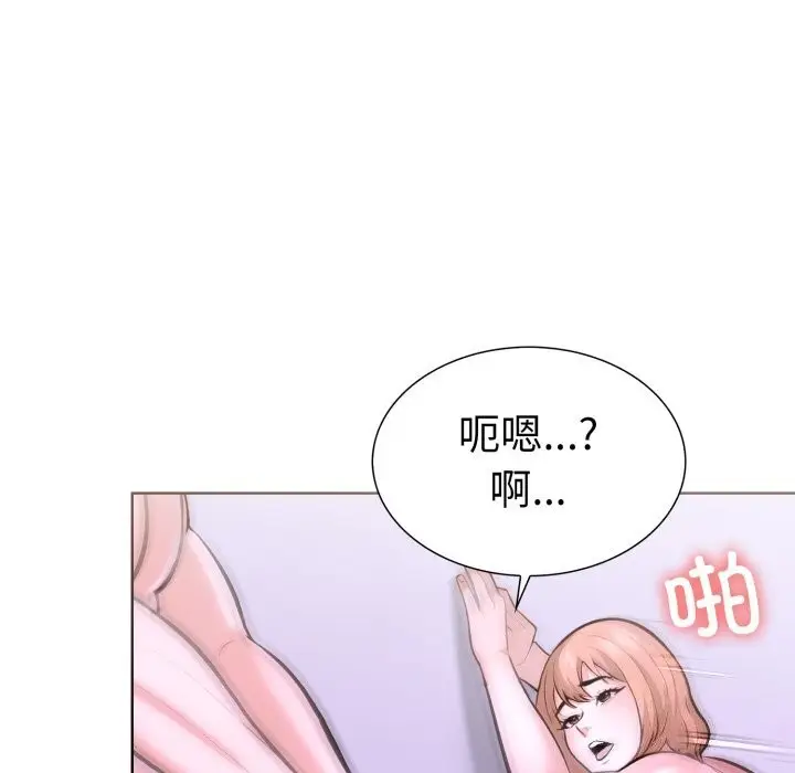 漫画《走不出的房间：第二季》第18话第98张图