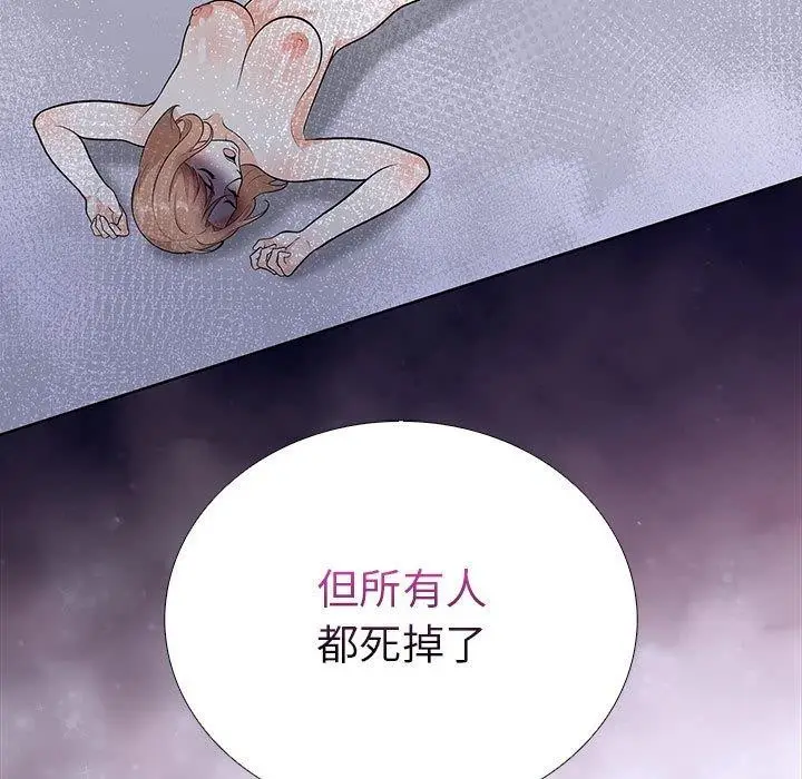 漫画《走不出的房间：第二季》第19话第114张图