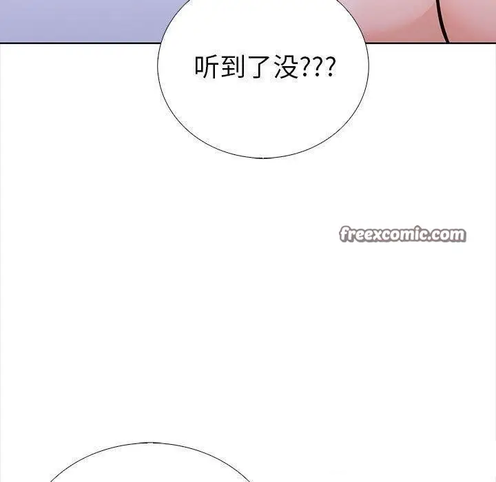 漫画《走不出的房间：第二季》第19话第120张图