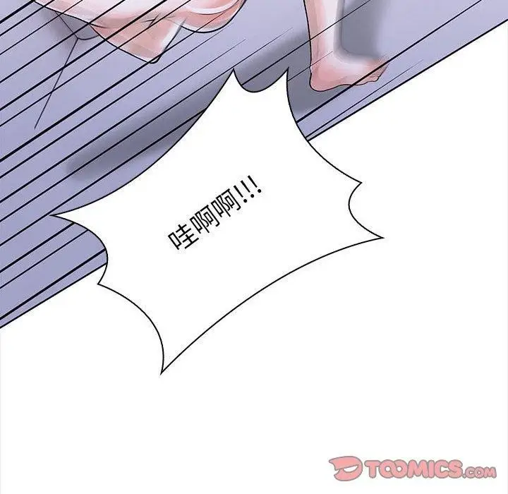 漫画《走不出的房间：第二季》第19话第129张图