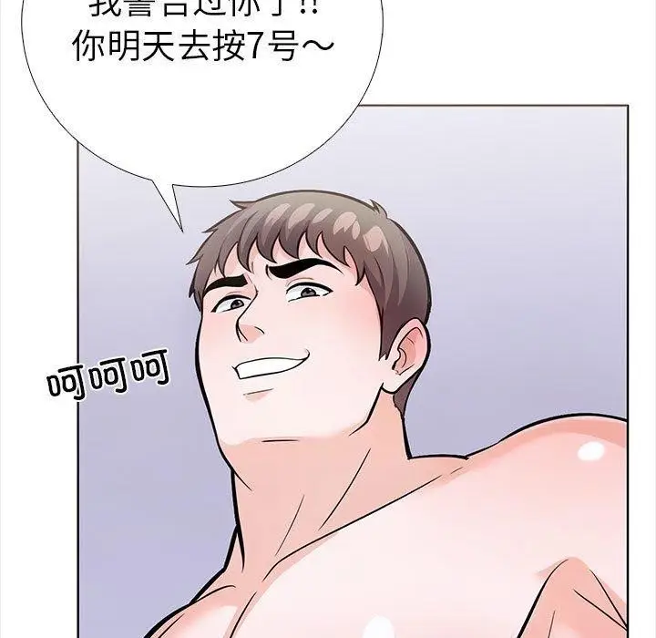 漫画《走不出的房间：第二季》第19话第136张图