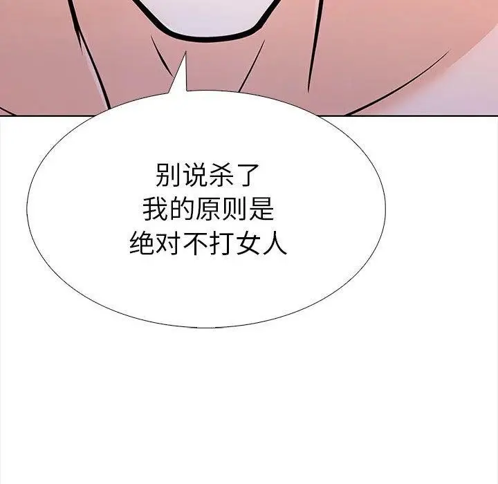 漫画《走不出的房间：第二季》第19话第145张图