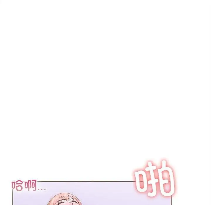 漫画《走不出的房间：第二季》第19话第24张图