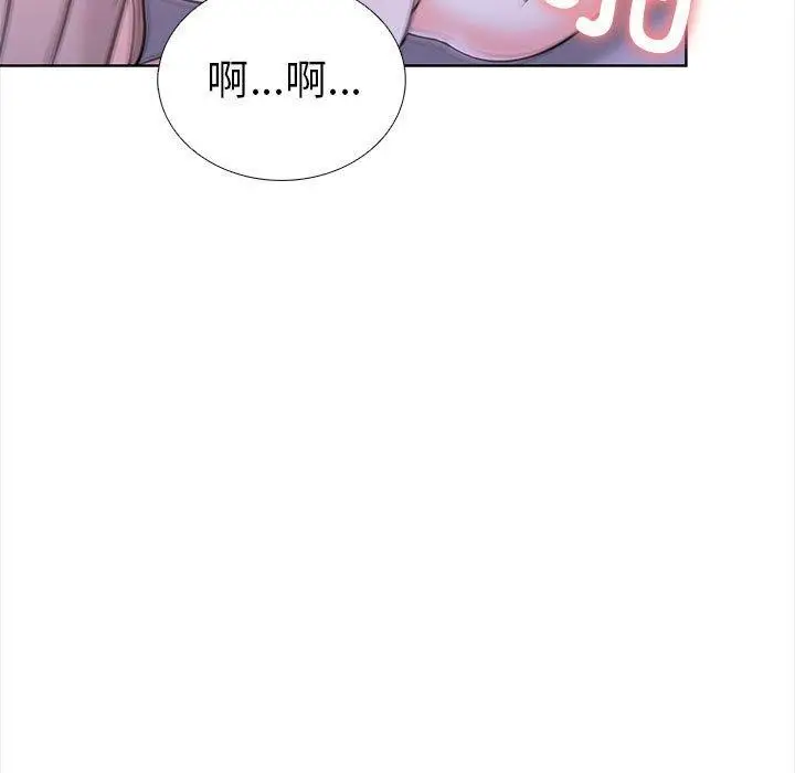 漫画《走不出的房间：第二季》第19话第46张图