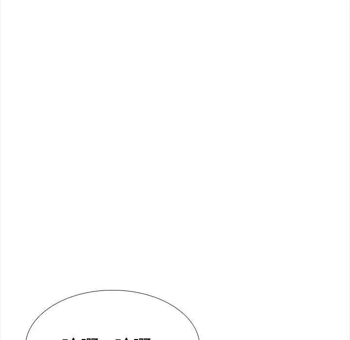 漫画《走不出的房间：第二季》第19话第58张图