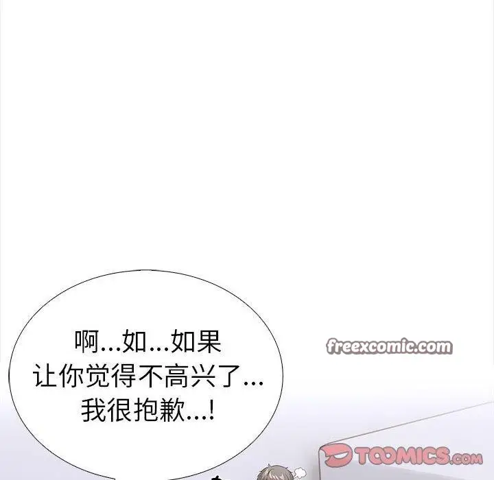 漫画《走不出的房间：第二季》第19话第75张图