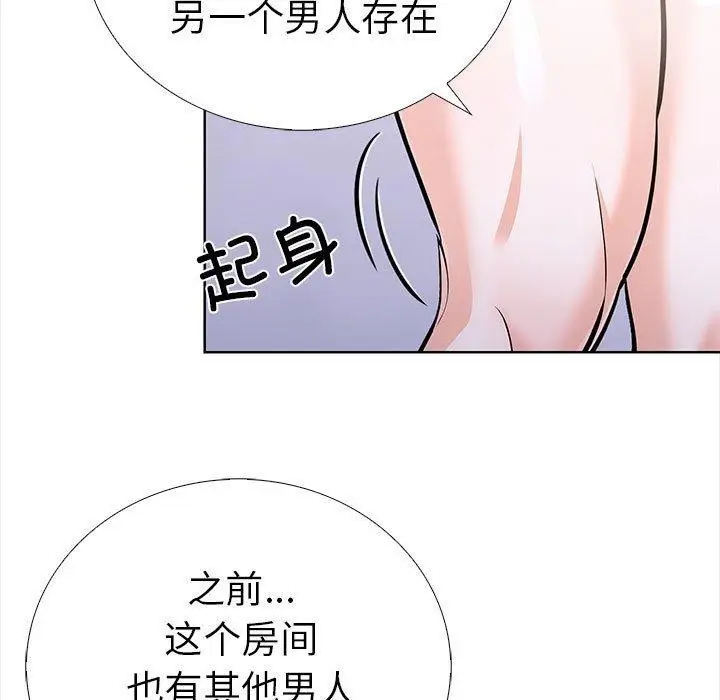 漫画《走不出的房间：第二季》第19话第78张图
