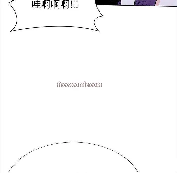 漫画《走不出的房间：第二季》第19话第90张图