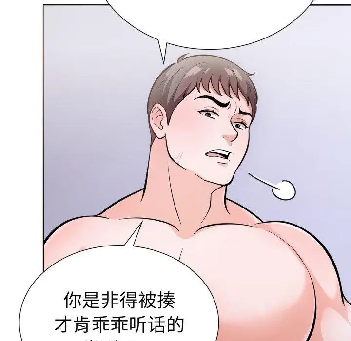 漫画《走不出的房间：第二季》第20话第36张图