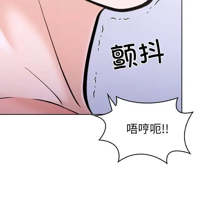 漫画《走不出的房间：第二季》第20话第38张图