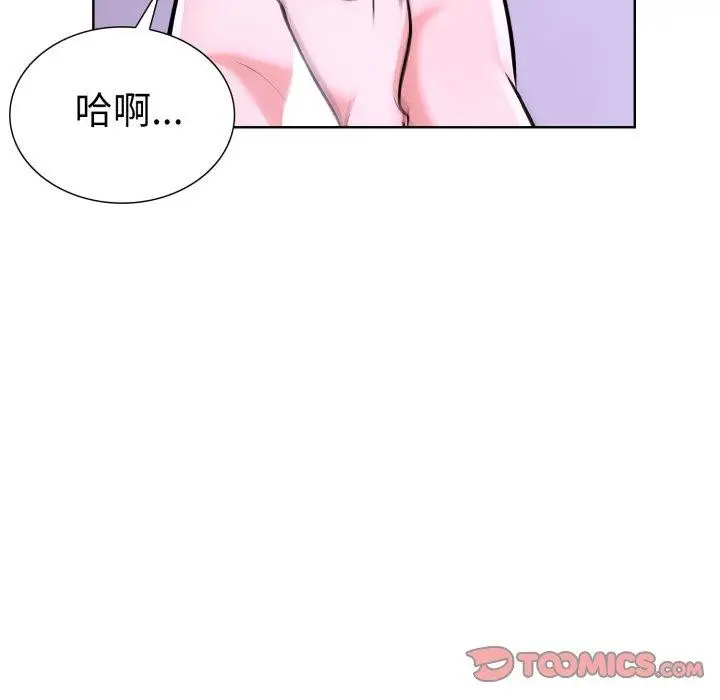 漫画《走不出的房间：第二季》第20话第75张图