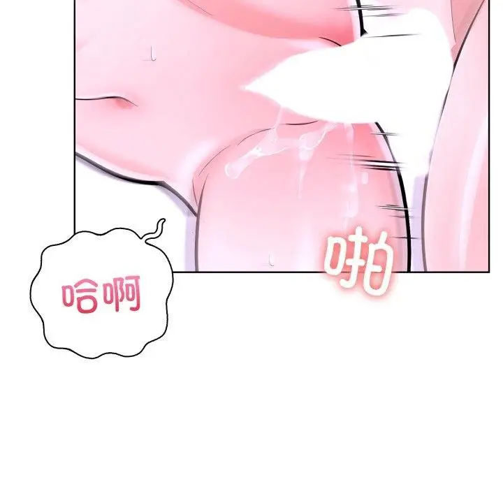 漫画《走不出的房间：第二季》第20话第79张图