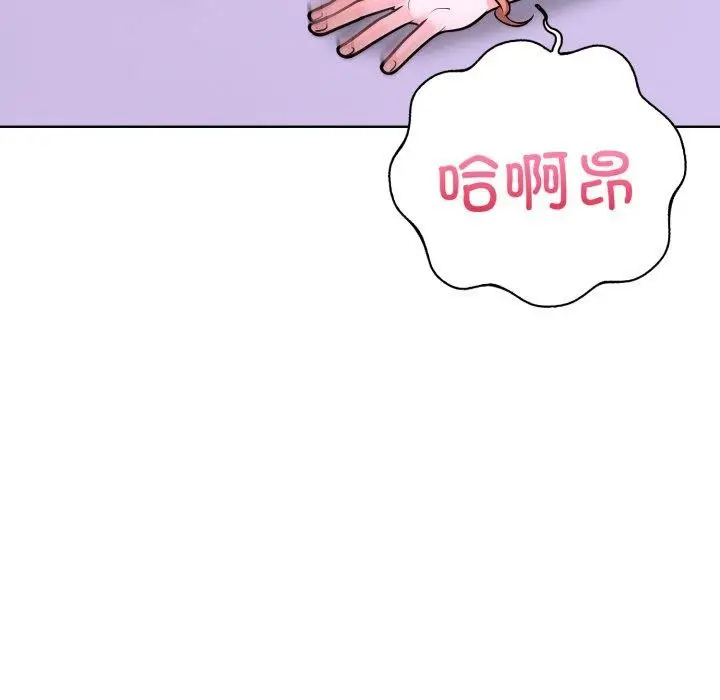 漫画《走不出的房间：第二季》第20话第89张图