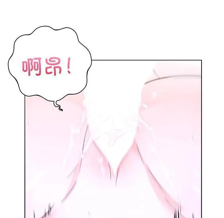 漫画《走不出的房间：第二季》第20话第90张图