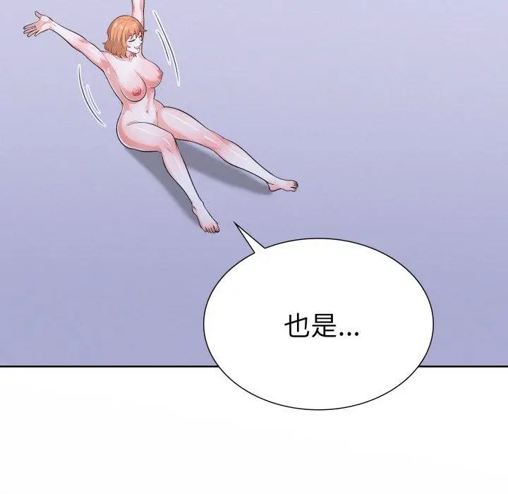漫画《走不出的房间：第二季》第21话第124张图