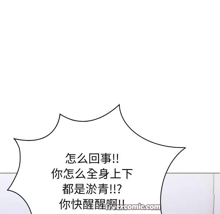 漫画《走不出的房间：第二季》第21话第135张图
