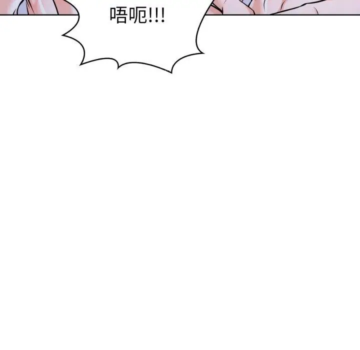 漫画《走不出的房间：第二季》第21话第148张图