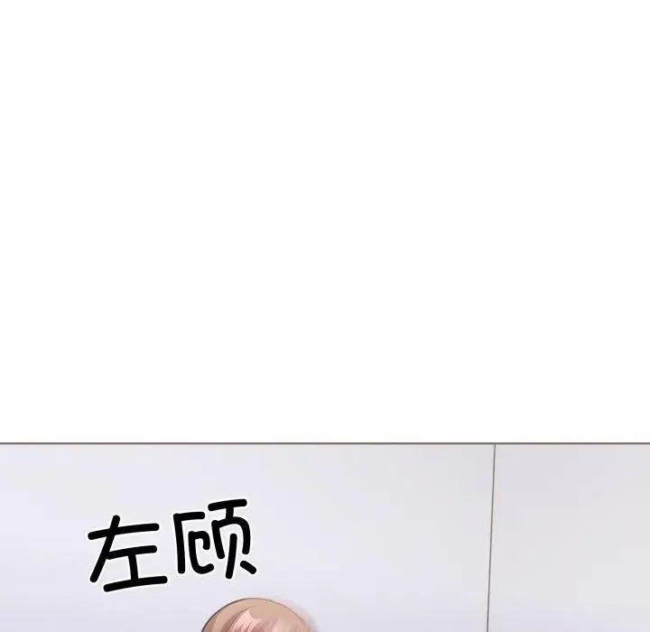 漫画《走不出的房间：第二季》第21话第18张图