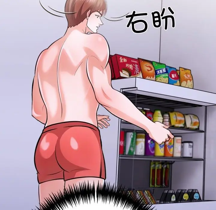 漫画《走不出的房间：第二季》第21话第19张图