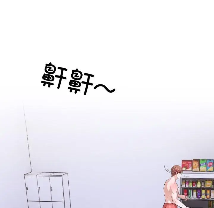漫画《走不出的房间：第二季》第21话第22张图