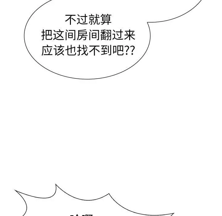漫画《走不出的房间：第二季》第21话第29张图